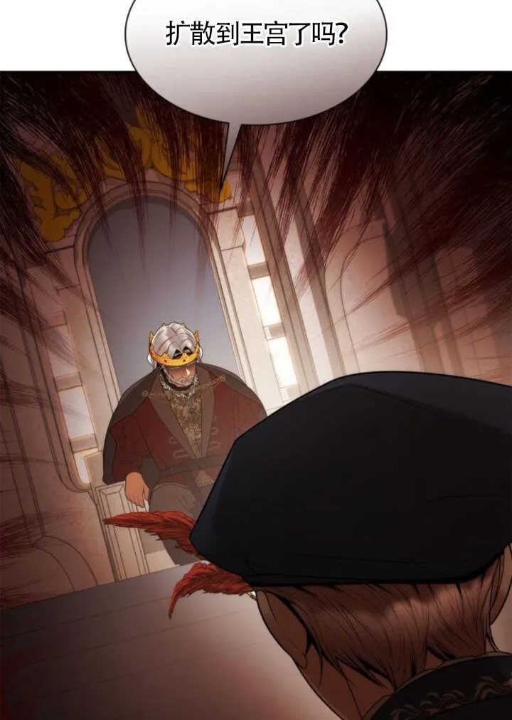 第127话 第42页