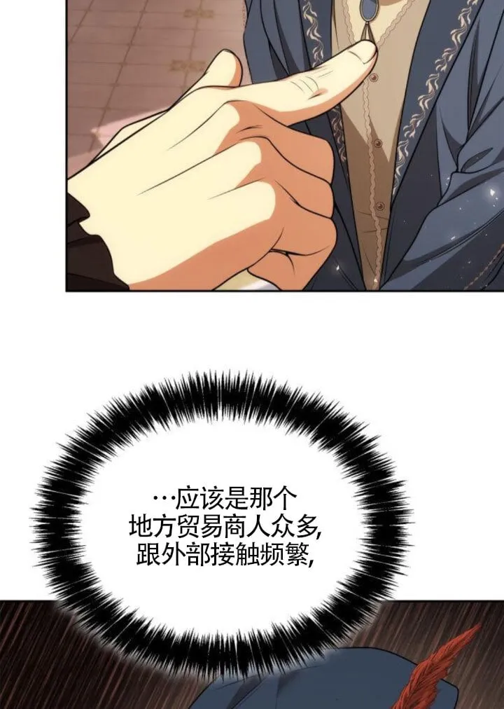第127话 第46页