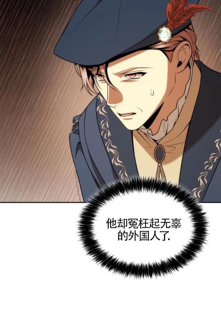 第127话 第47页