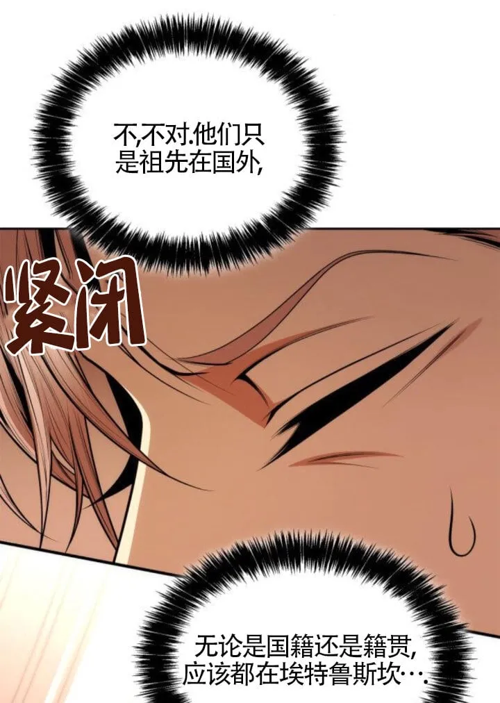 第127话 第48页
