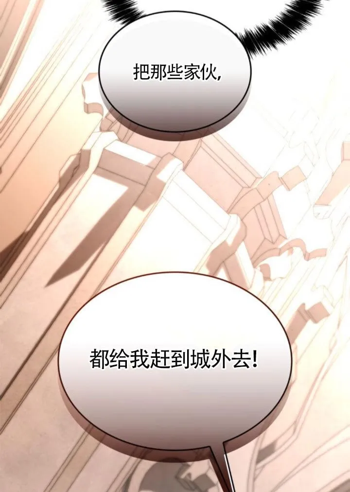 第127话 第49页