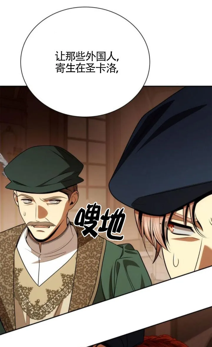 第127话 第53页
