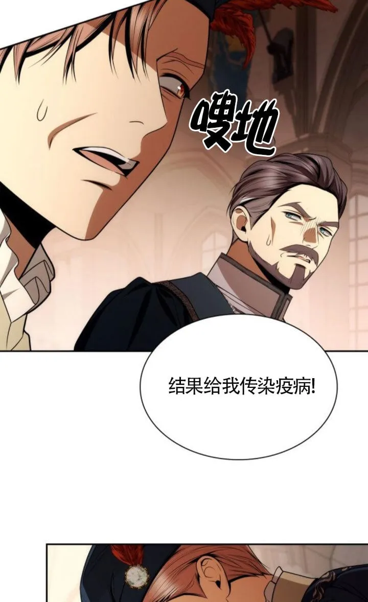 第127话 第54页