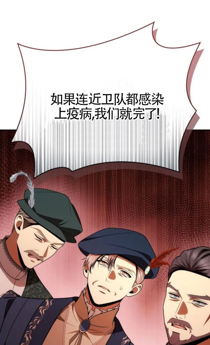 第127话 第59页