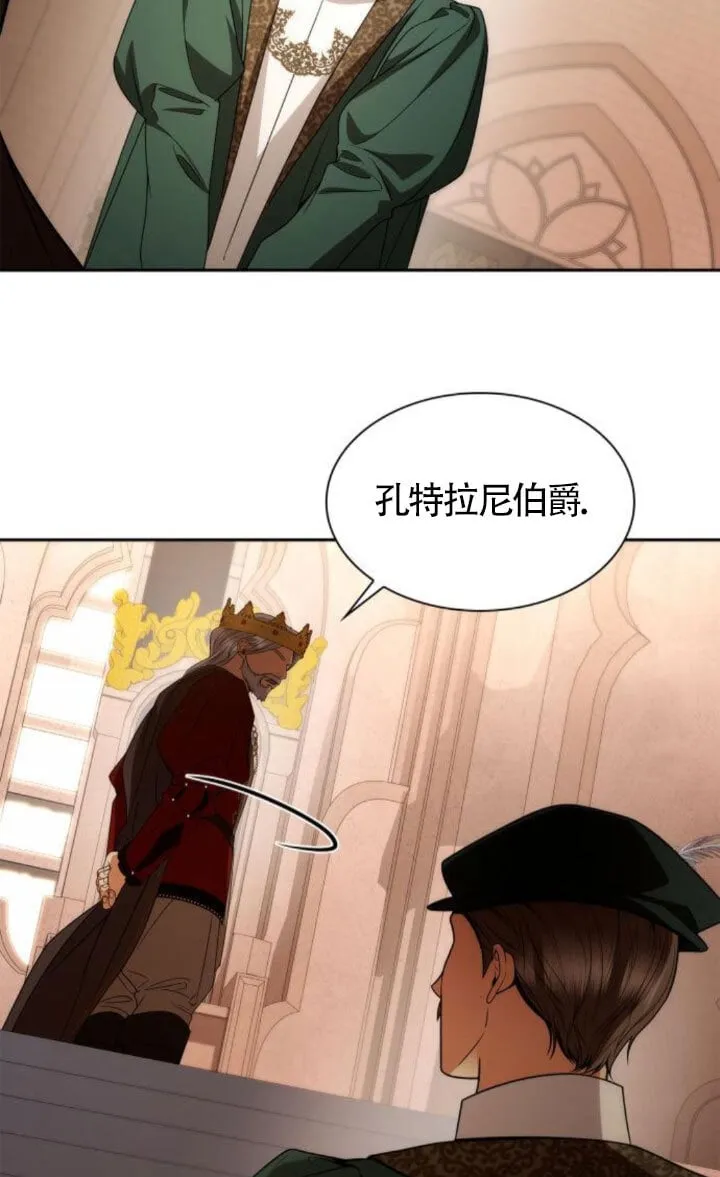 第127话 第62页