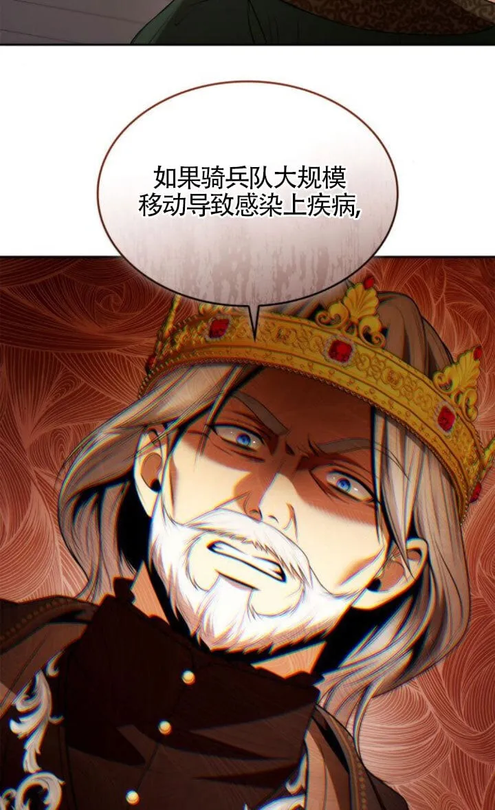 第127话 第63页