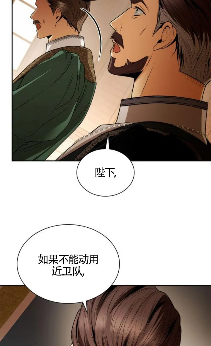 第127话 第65页
