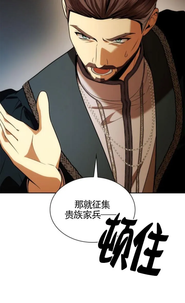 第127话 第66页