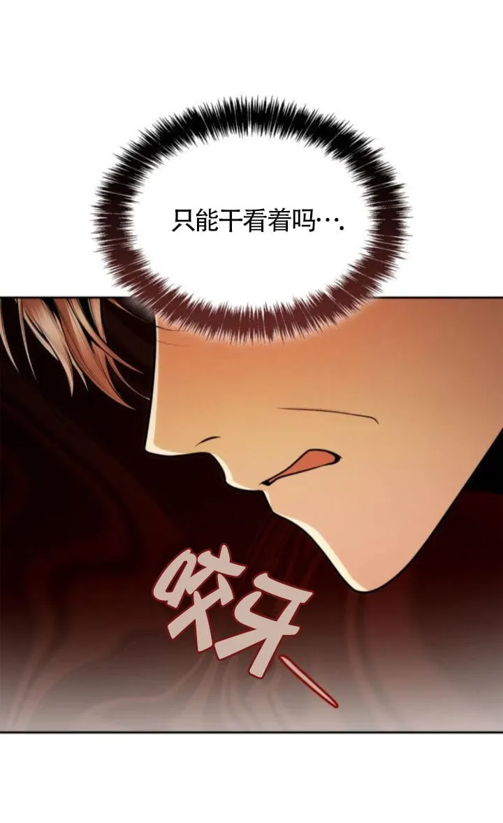 第127话 第72页