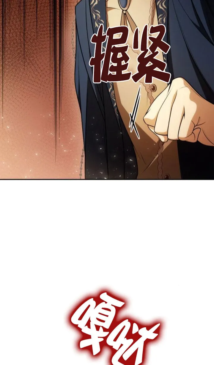 第127话 第74页