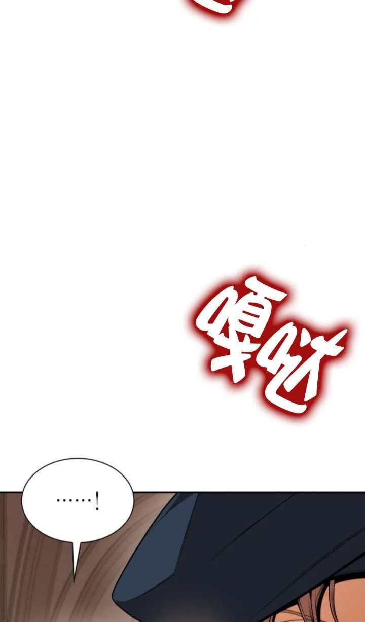 第127话 第75页