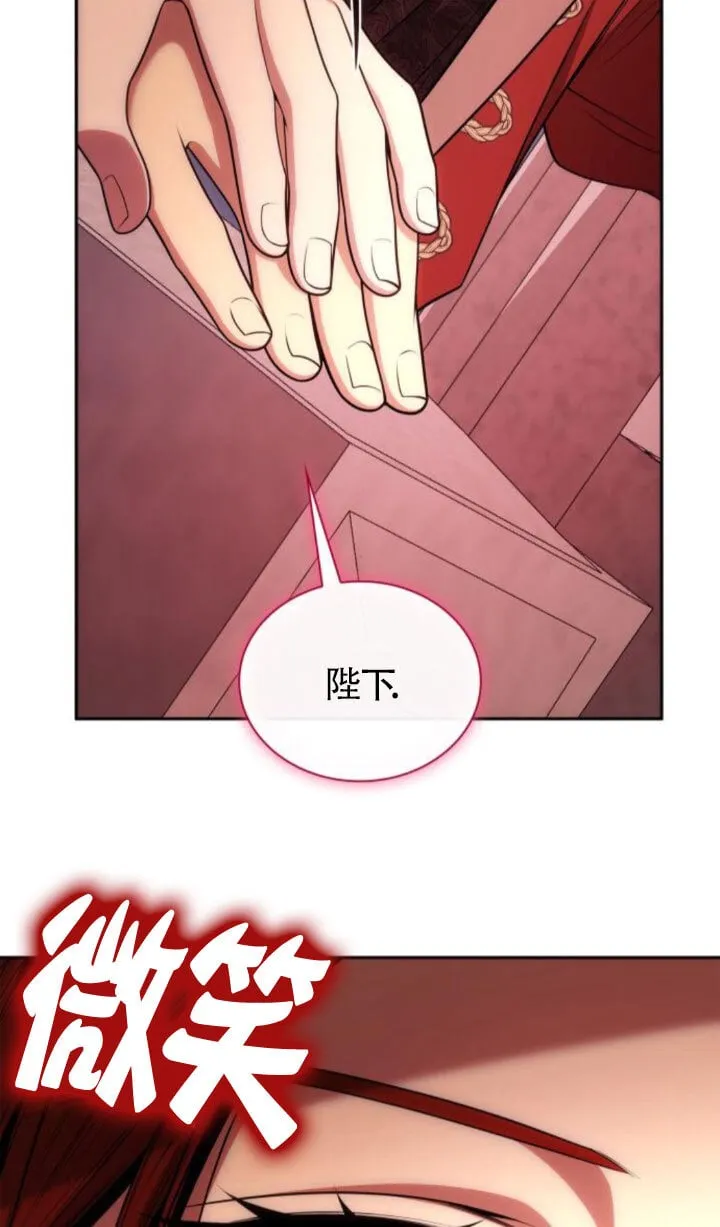第127话 第86页