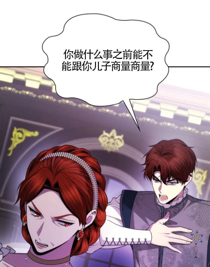 第127话 第93页