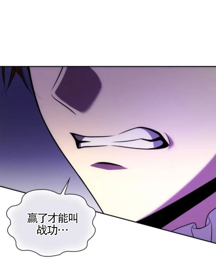 第127话 第95页