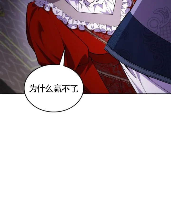 第127话 第106页