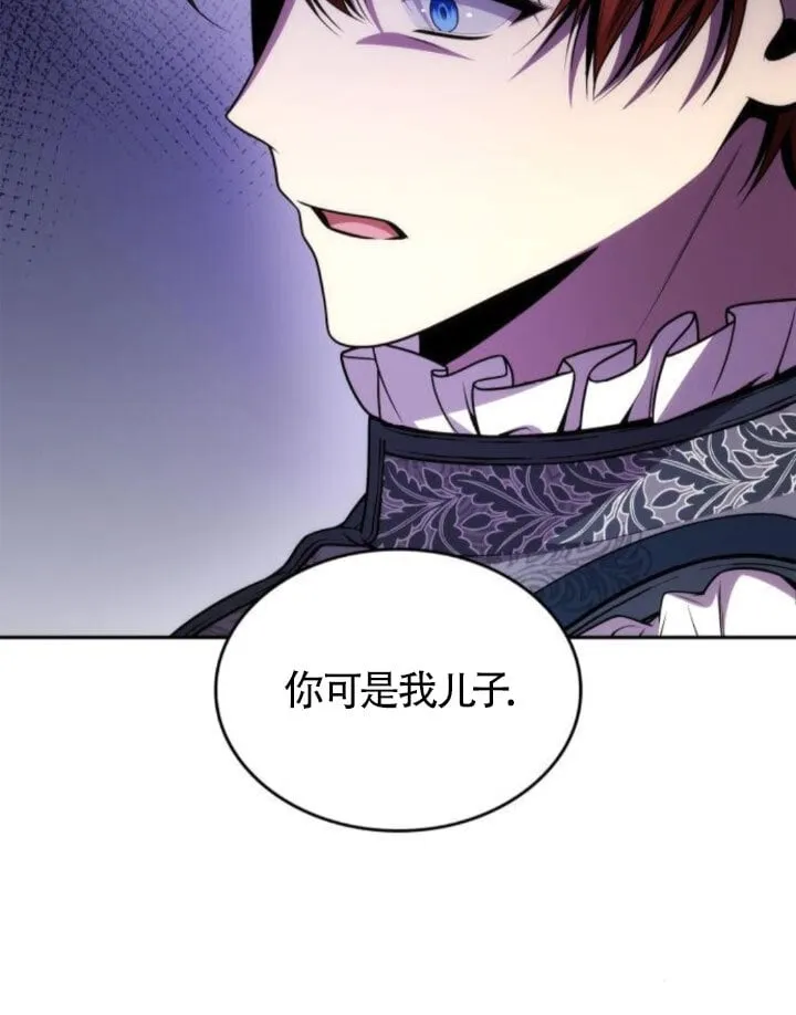 第127话 第108页
