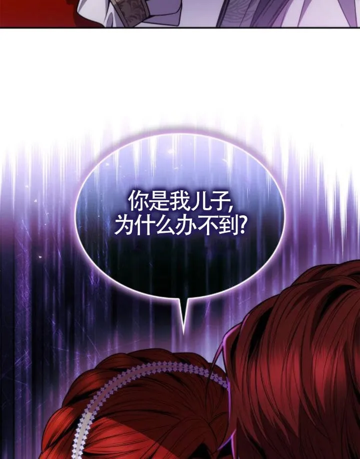 第127话 第110页