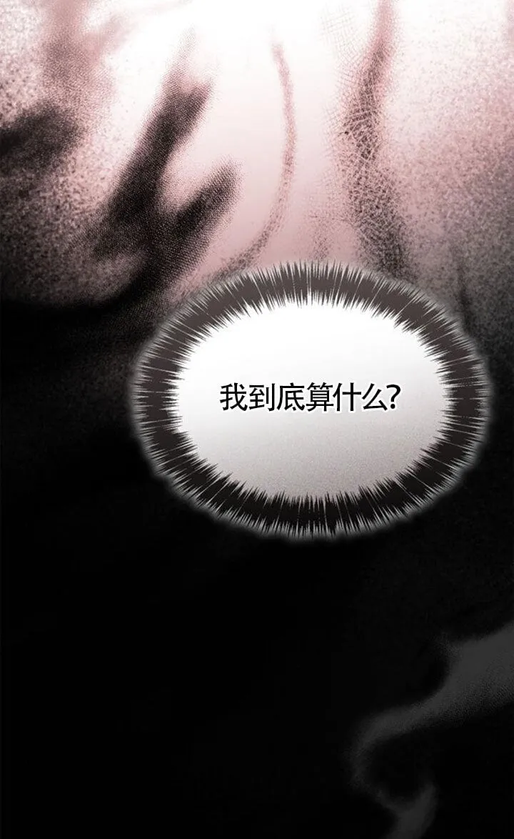 第129话 第4页