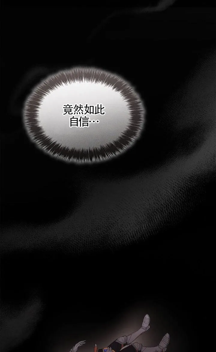 第129话 第5页