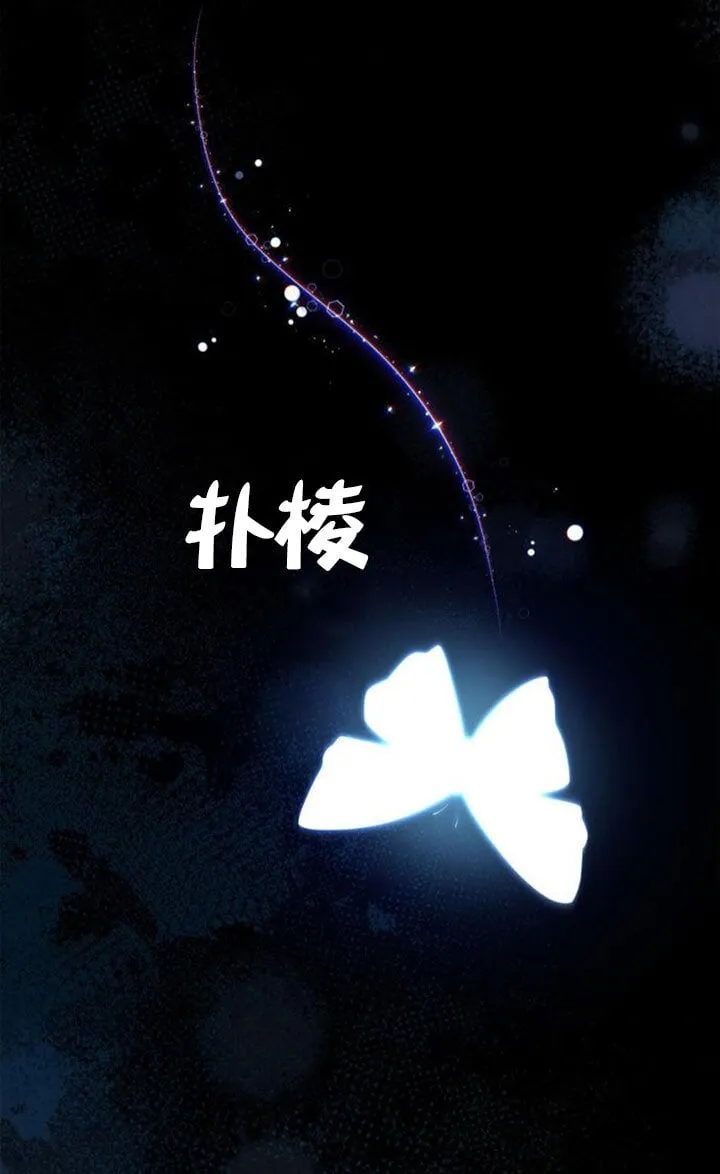 第129话 第13页