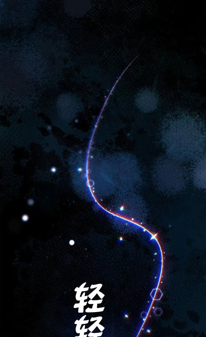 第129话 第14页