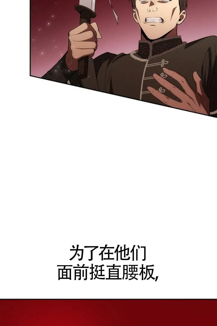 第129话 第30页