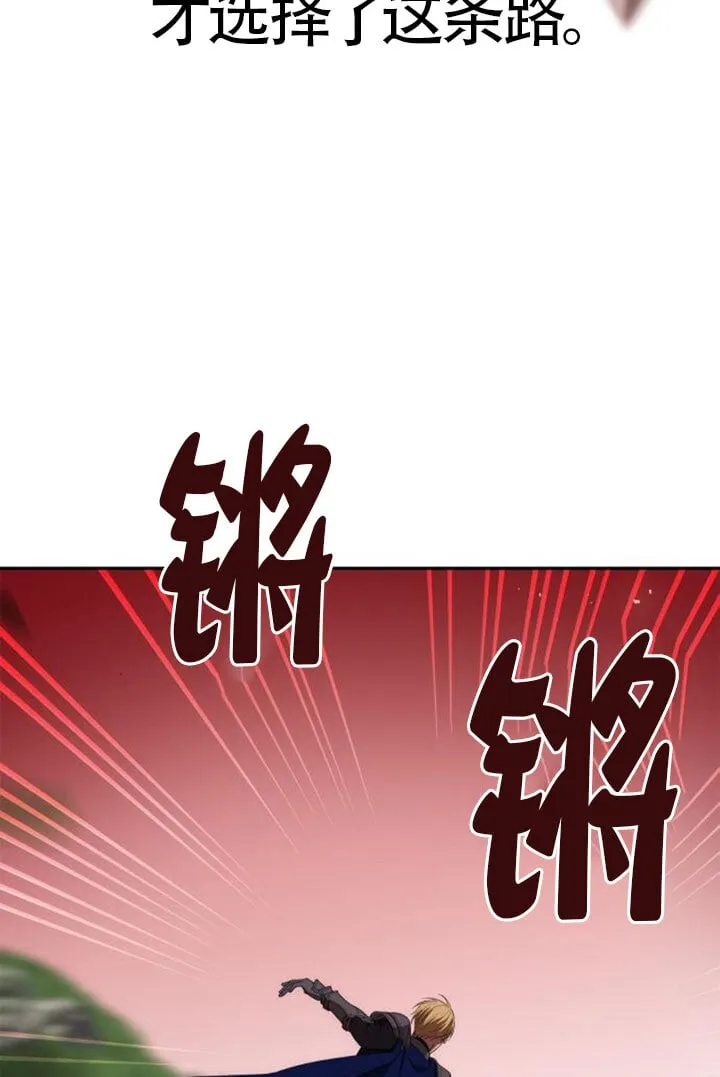 第129话 第33页