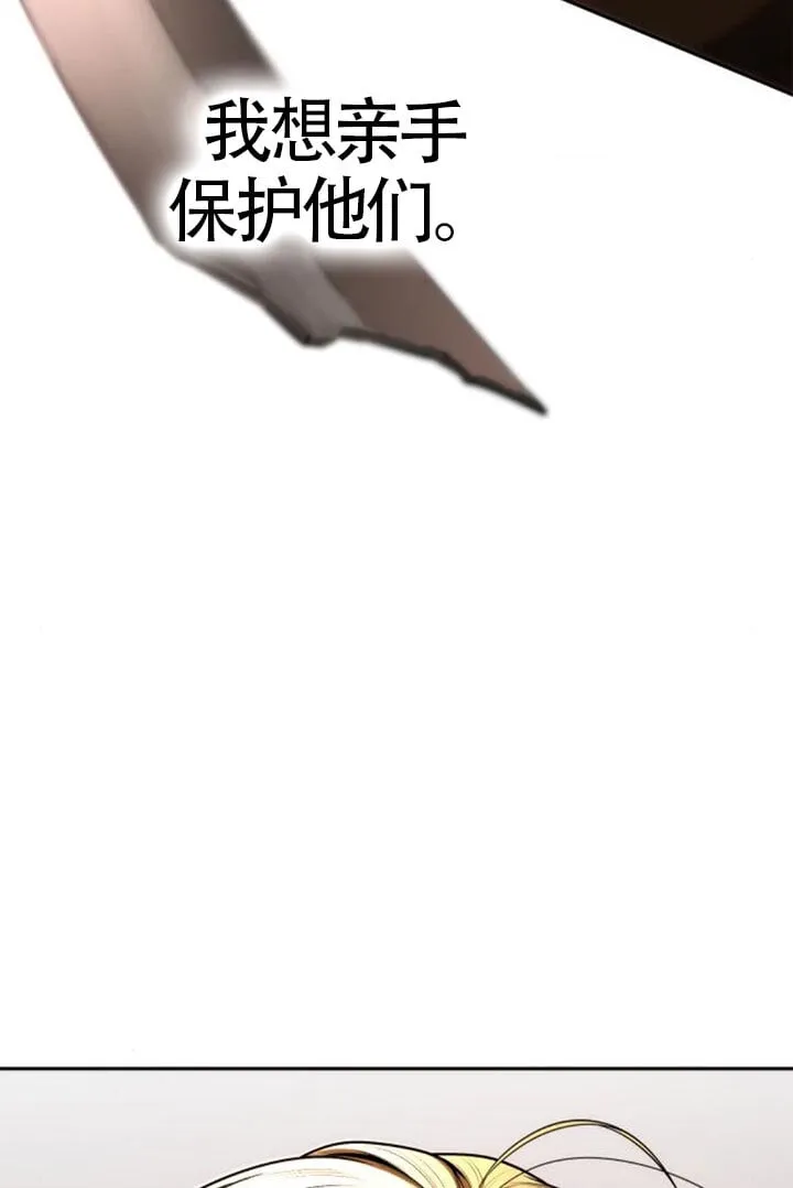 第129话 第39页