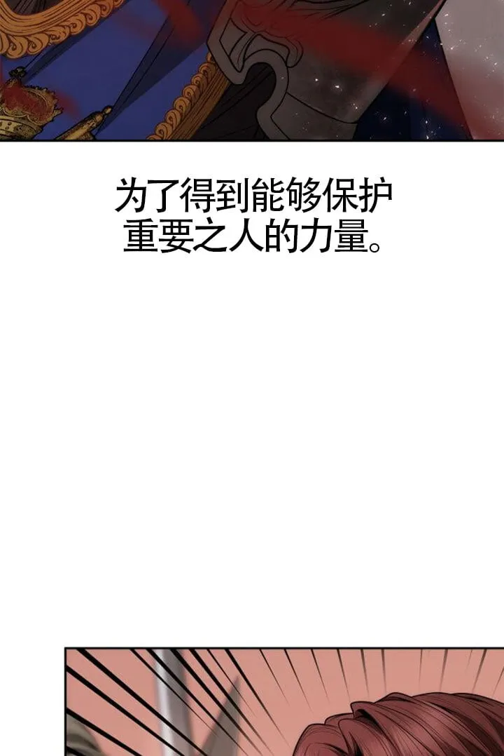 第129话 第41页