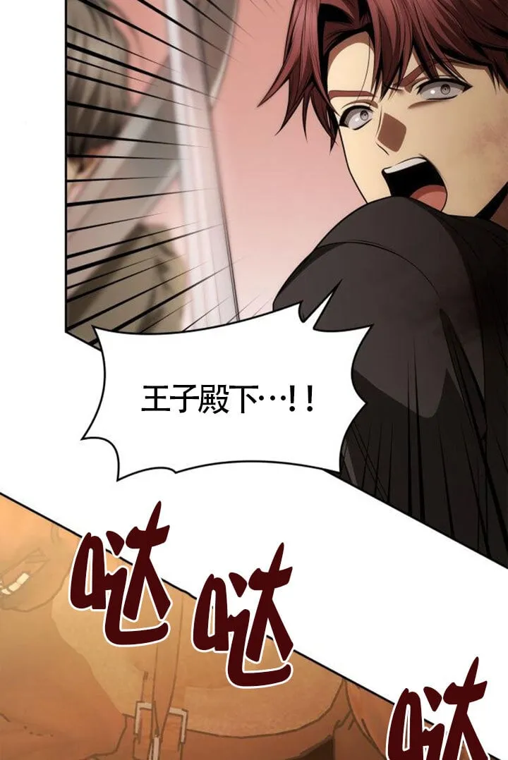 第129话 第42页
