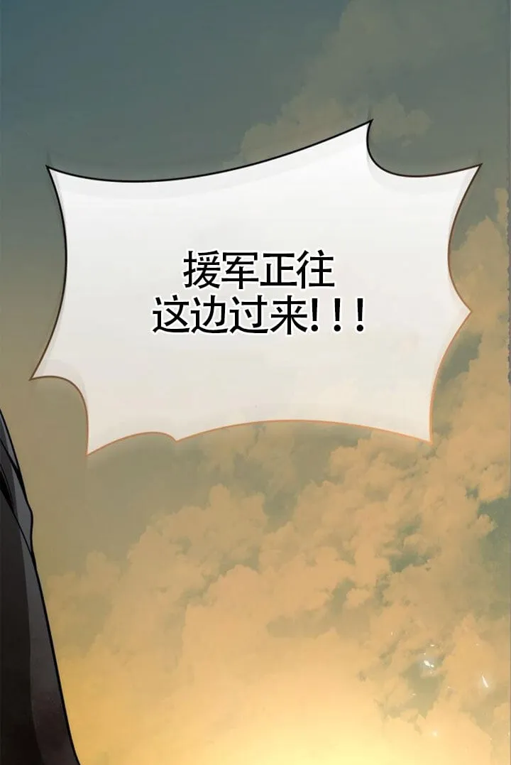 第129话 第44页