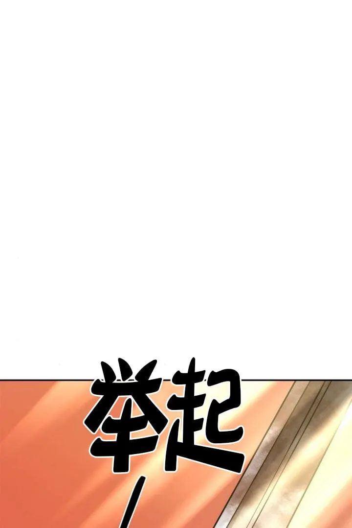 第129话 第46页