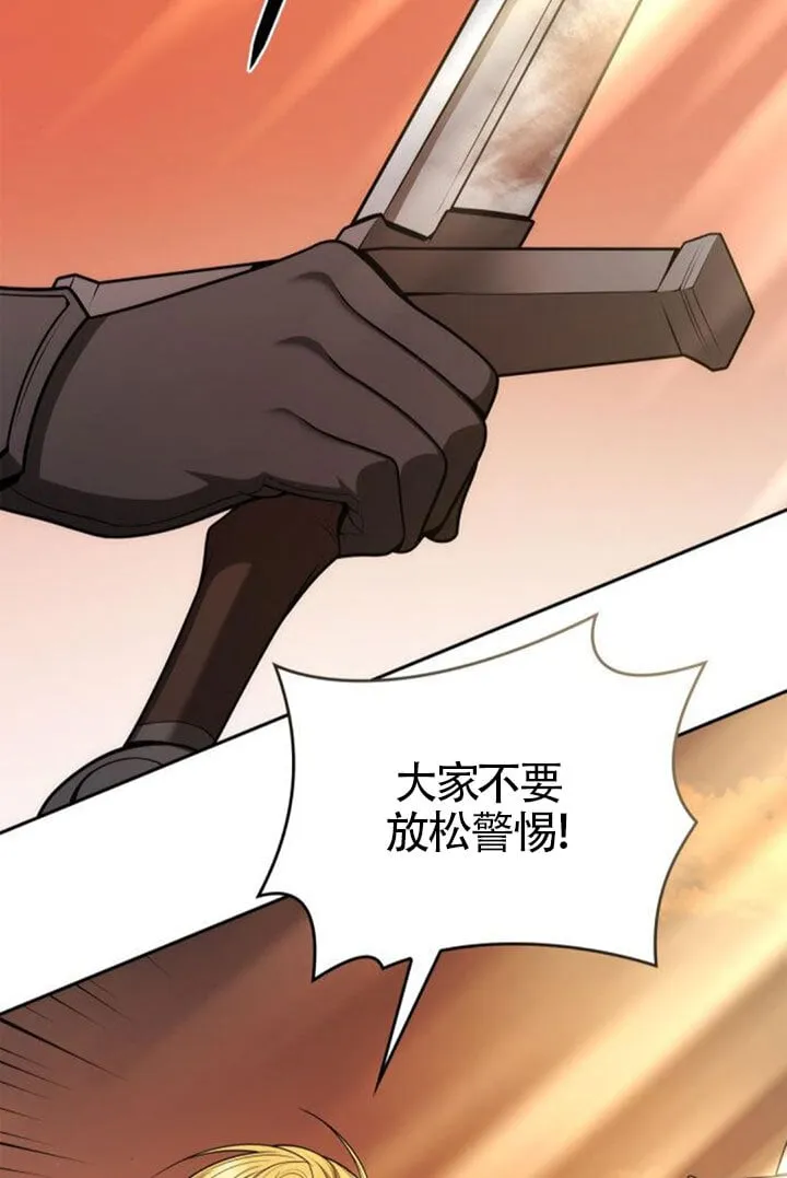 第129话 第47页