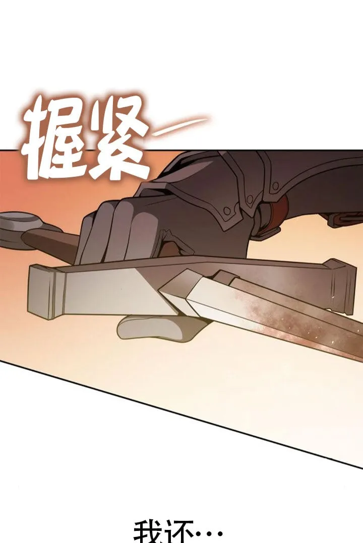 第129话 第49页
