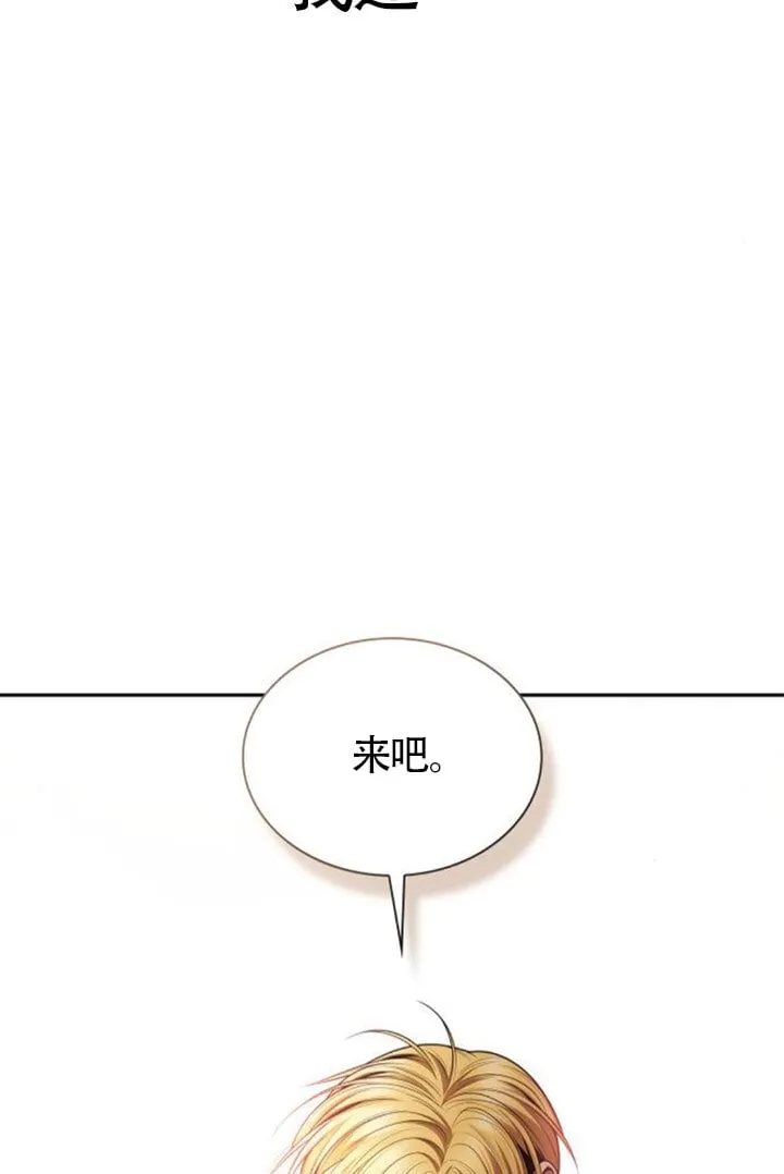 第129话 第50页