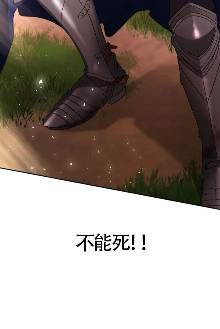 第129话 第52页