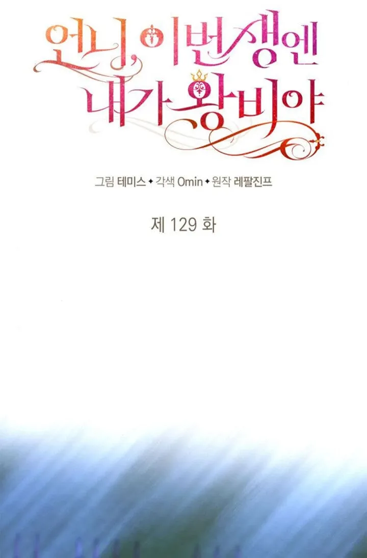 第129话 第53页