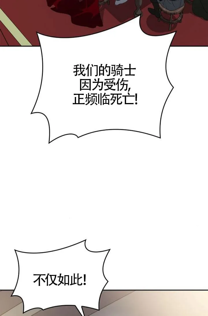 第129话 第58页