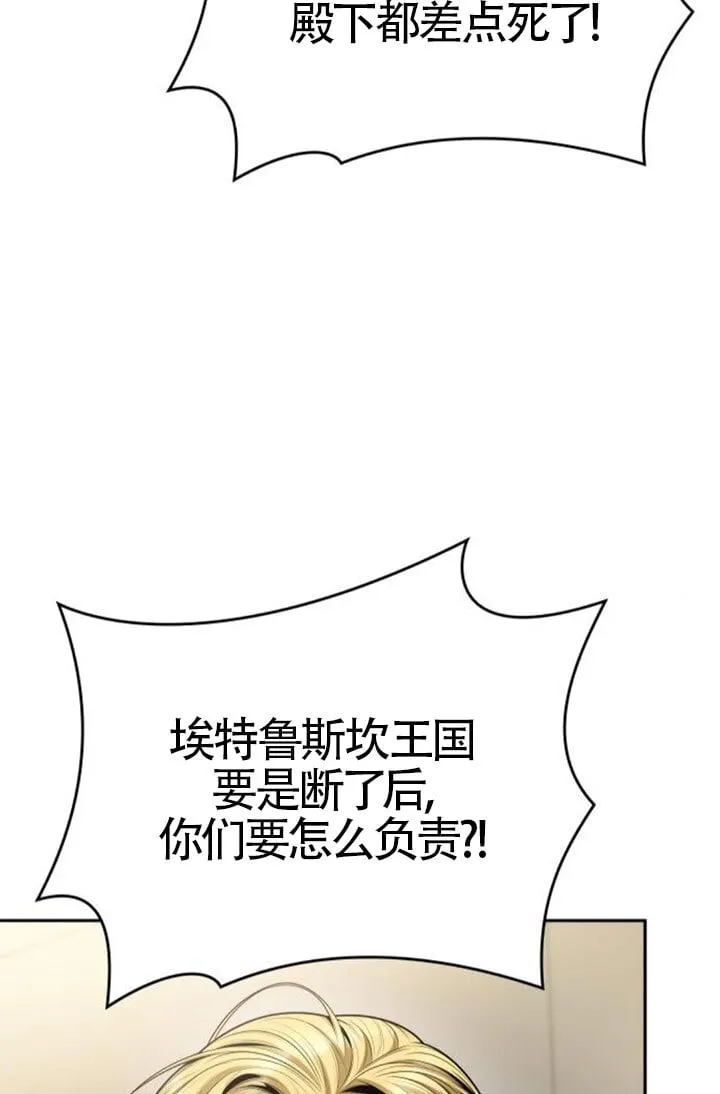 第129话 第60页