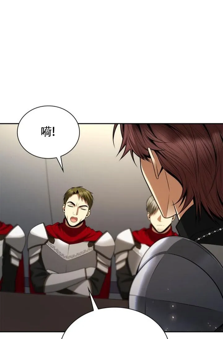 第129话 第62页