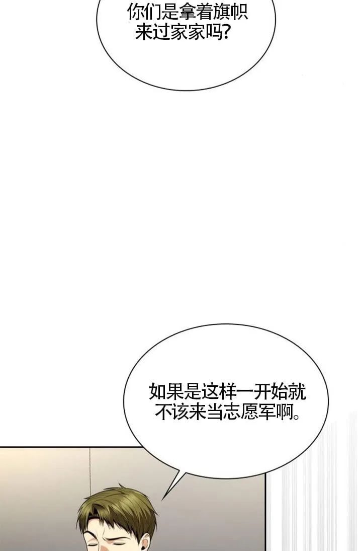 第129话 第63页