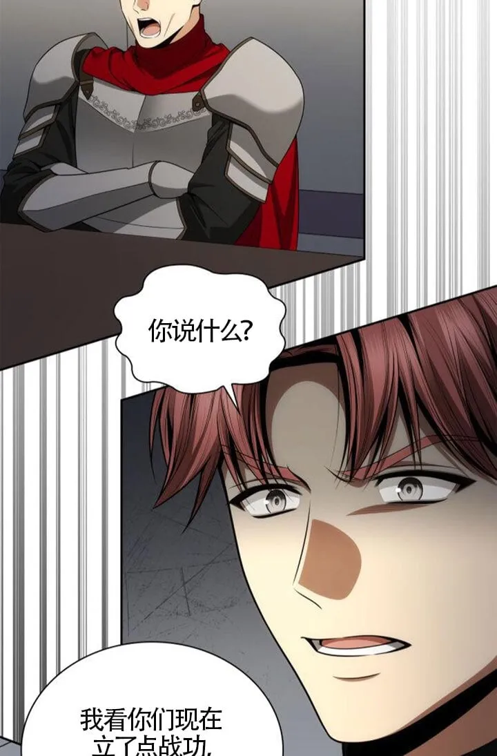第129话 第64页
