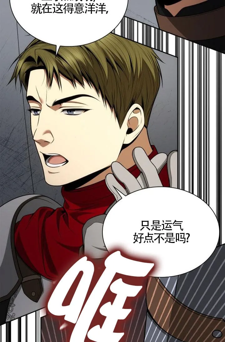 第129话 第65页