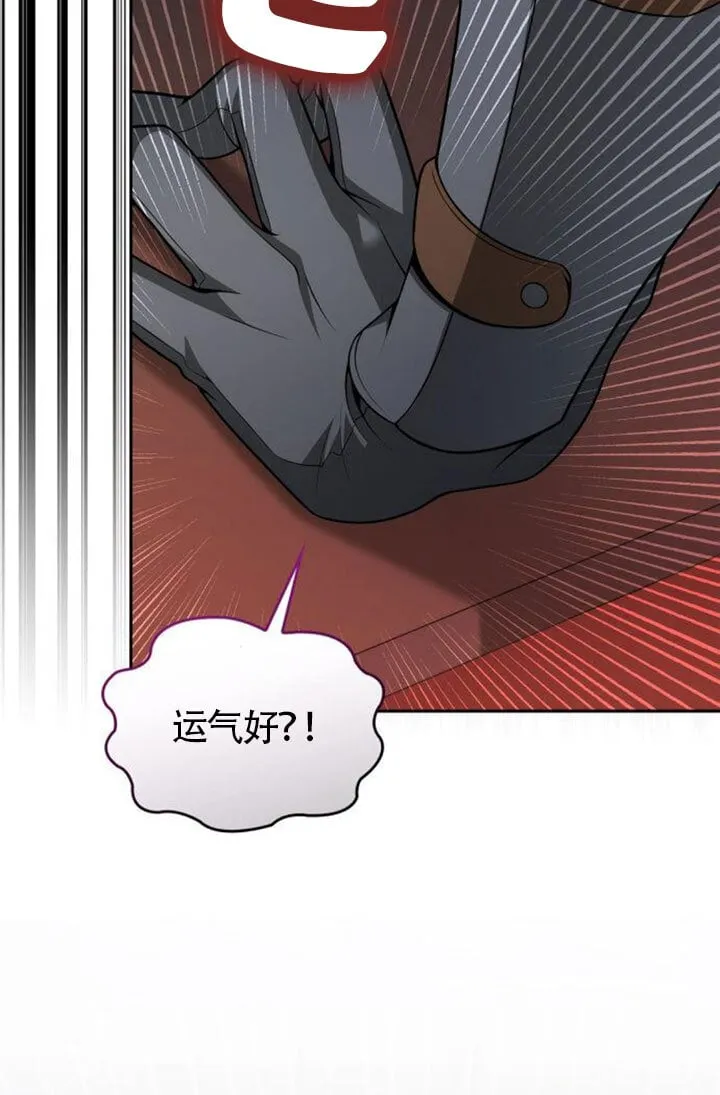 第129话 第66页