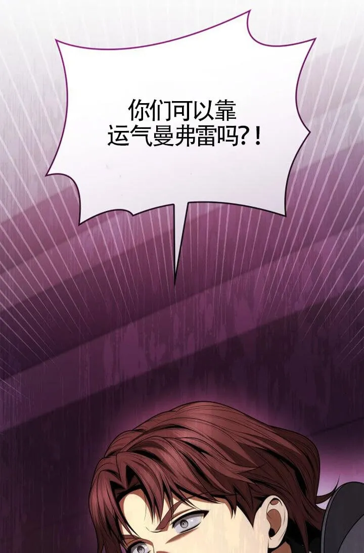 第129话 第67页