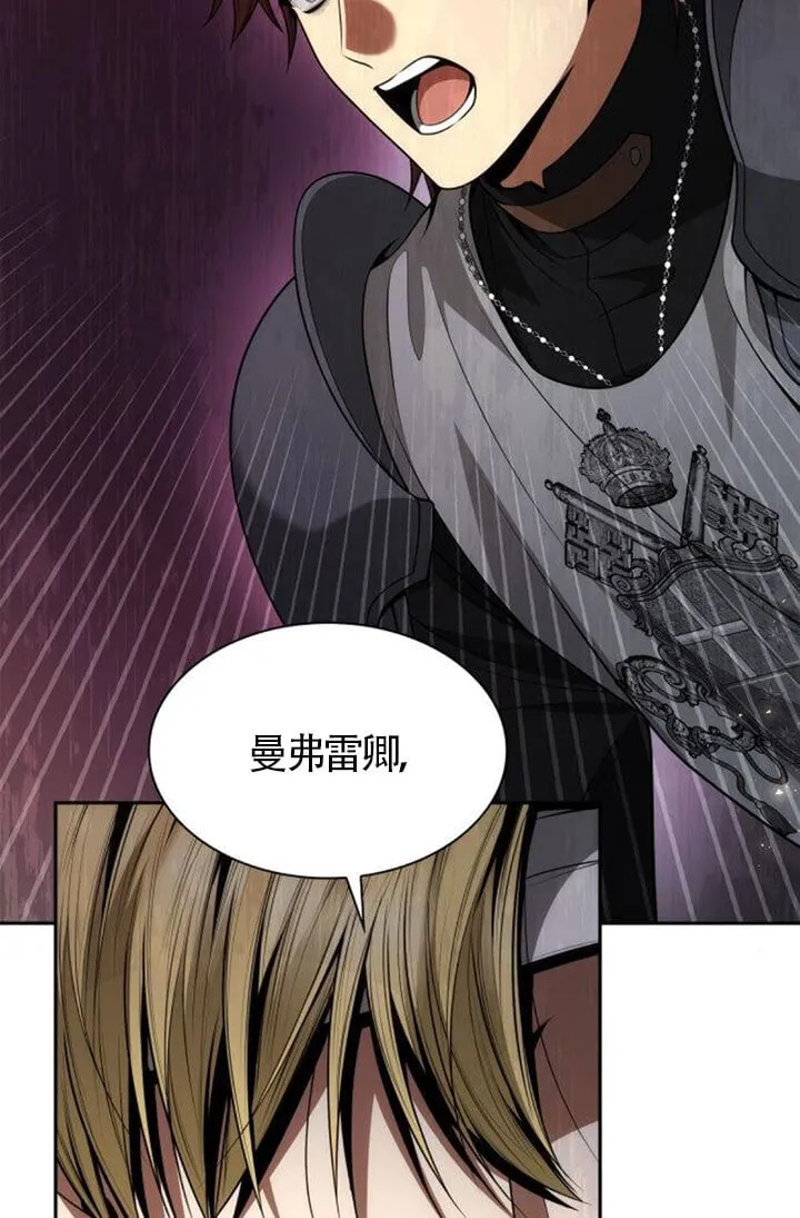第129话 第68页