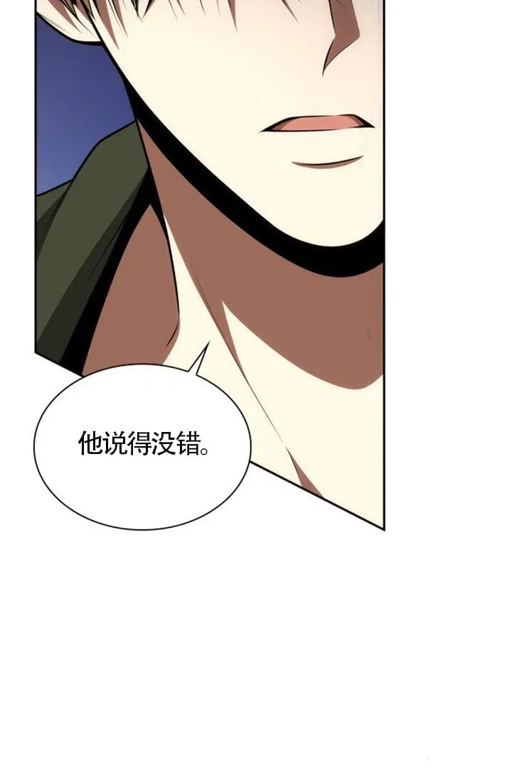 第129话 第69页