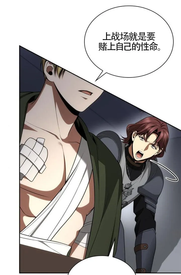 第129话 第70页