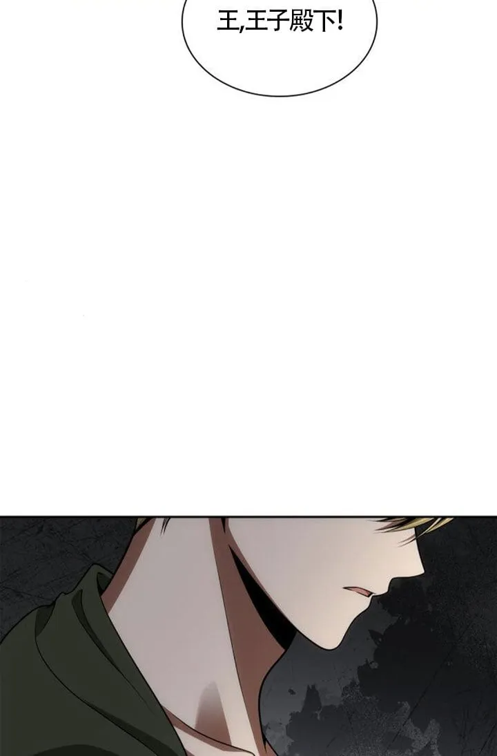 第129话 第71页