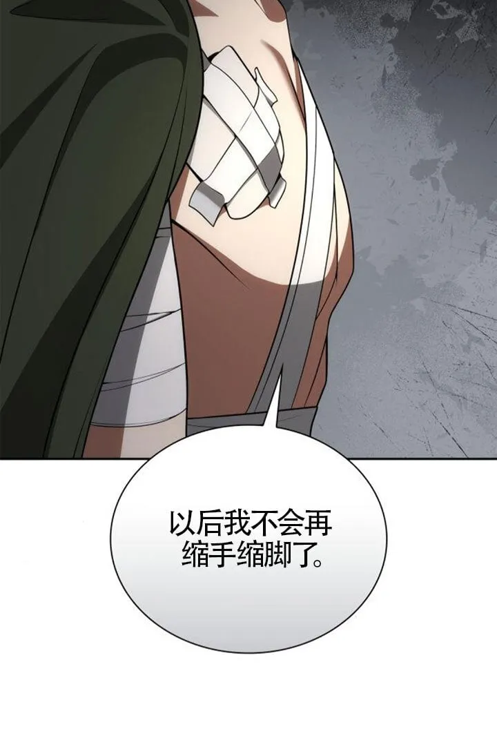 第129话 第72页